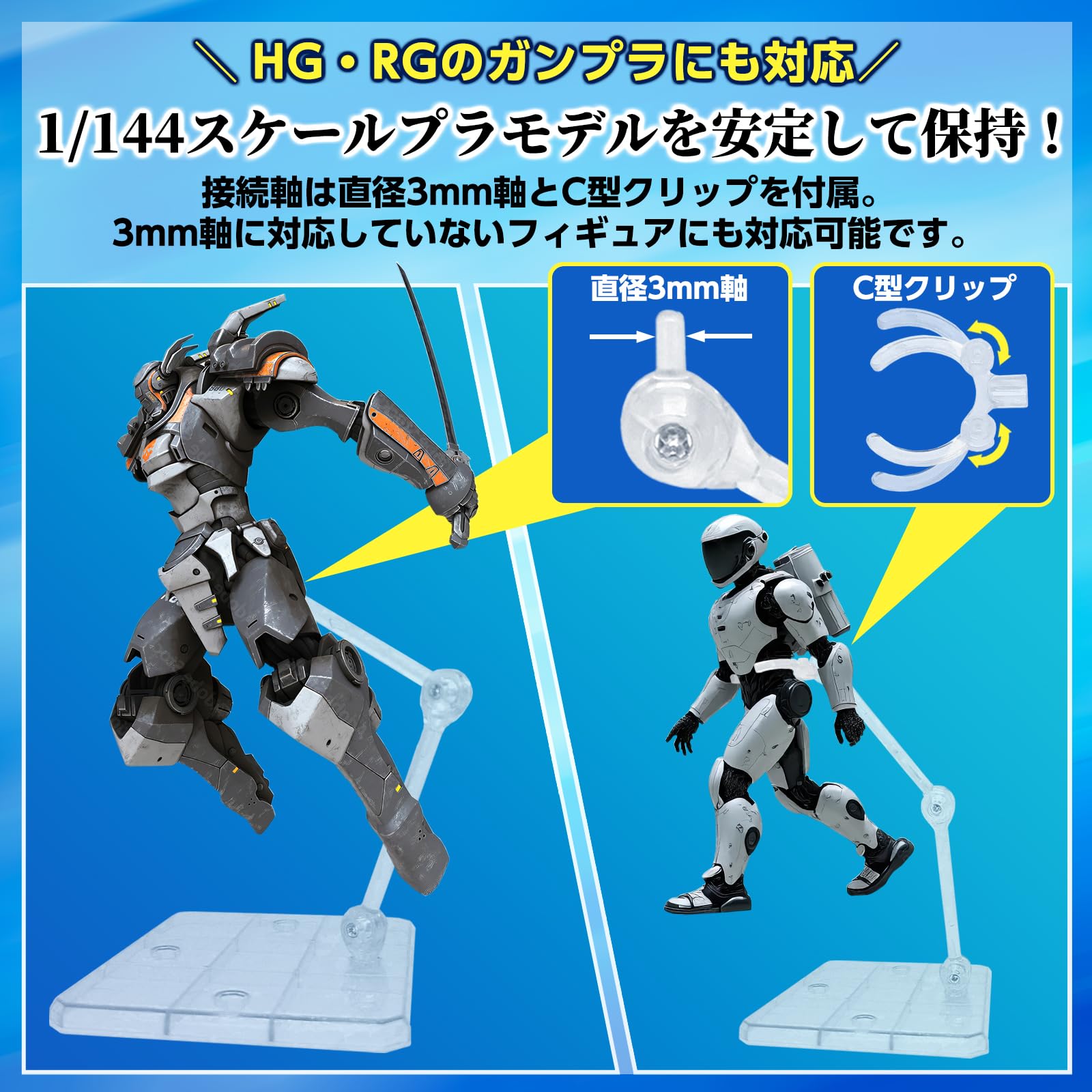 Amazon.co.jp: TOBEYA アクションベース プラモデル 汎用 フィギュア